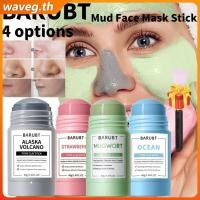 ราคา ของขวัญฟรี มาส์กหน้าดินเหนียว Barub พร้อม 4 ตัวเลือก ให้ความชุ่มชื้น ทำความสะอาดล้ำลึก ควบคุมความมัน ปรับผิวให้กระจ่างใส สีผิวอ่อนโยน กำจัดสิวหัวดำ ซ่อมแซมผิวหน้า WAVETH (41717787500)
