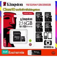 ราคา การ์ด16gtf โทรศัพท์มือถือการ์ดความจำ8G 4G การ์ดความจำ64G การ์ดเก็บข้อมูลความเร็วสูง32G Dingsheng (42510035295)