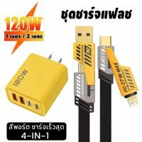 ราคา PD USB Charger Fast Charging Type C Mobile Phone Adapter For iPhone 16 15 Pro Samsung Quick Charge 3 0 EU US Plug Wall (53100625810)