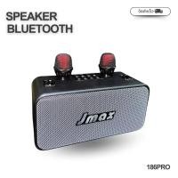 ราคา ลำโพงบลูทูธJMAX ร้องคาราโอเกะครบชุด รุ่นJMAX 186PRO เสียงดี เบสแน่น แถมฟรีไมค์ลอย2ตัว ขนาดพกพา มาพร้อมสายหิ้ว (43673985105)
