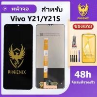 ราคา หน้าจอ Vivo Y21 Y21S Y16 Y02S จอแท้ Vivo Y21 Y21S Y16 Y02S จอพร้อมทัชกรีน (55050705778)