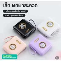ราคา สำหรับPower Bank 20000mAh แบตสำรองของแท้ แบตเตอรี่สำรอง คุณภาพดี สินค้าคุ้มค่าดี powerbankCharger for Samsung iPhone (42760127493)