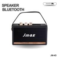 ราคา ลำโพงบลูทูธ รุ่น JMAX JM4D เชื่อมต่อได้2ตัว พร้อมสายหิ้ว ลำโพงไร้สาย 5W2ดกอ ของแท้ 100 (28941176207)