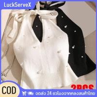 ราคา สินค้าพร้อมส่ง ซื้อ 1 แถม 1 เสื้อกล้ามคอตั้งแขนกุดประดับมุกถักแบบไม่มีแขนสำหรับผู้หญิง เสื้อกล้ามคอตั้งแขนกุดประดับลูกปัดฝรั่งเศสสวยงามพร้อมฟองน้ำเสริม LuckServeX (50501140770)