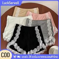ราคา สินค้าพร้อมส่ง กางเกงในนิรภัยไร้ตะเข็บผ้าฝ้ายสำหรับผู้หญิง ขอบลูกไม้ เอวสูง น้ำหนักเบา กางเกงชั้นในแบบบาง ลายทางเรียบง่าย สีพื้น กางเกงขาสั้นระบายอากาศได้ดี ป้องกันการสัมผัสผิวหนัง LuckServeX (4342623