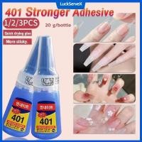 ราคา กาวแท่ง 401 Strong 20 กรัม กาวติดรองเท้าอเนกประสงค์ 1 2 3 ชิ้น แห้งเร็ว LuckServeX (27237230611)