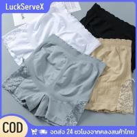 ราคา สินค้าพร้อมส่ง กางเกงขาสั้นนิรภัยไร้ตะเข็บ เอวสูง กางเกงชั้นในระบายอากาศได้ดี กางเกงชั้นในสำหรับออกกำลังกาย โยคะ เรียบง่าย สำหรับผู้หญิง LuckServeX (53651179290)