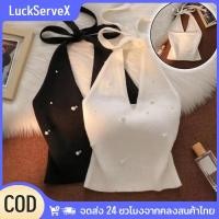 ราคา สินค้าพร้อมส่ง เสื้อกล้ามคอวีสไตล์ฝรั่งเศสสำหรับผู้หญิง เสื้อกล้ามไร้ตะเข็บไม่มีโครงถักแบบถักสายเดี่ยว สวมใส่สบาย เป็นมิตรต่อผิว สไตล์หรูหรา เรียบง่าย เสื้อกั๊กยางยืดสำหรับผู้หญิง LuckServeX (47150957