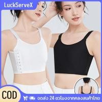 ราคา สินค้าพร้อมส่ง เสื้อกล้ามรัดหน้าอกทอมบอยไร้ตะเข็บด้านข้างพร้อมหัวเข็มขัดพันรอบสายสะพายไหล่ปรับได้ใหม่ เสื้อรัดรูปโยคะสำหรับเล่นกีฬาระบายอากาศได้ดีสำหรับผู้หญิงสีพื้นแบบเต็มตัวเสื้อกล้ามรัดหน้าอกสั้น L