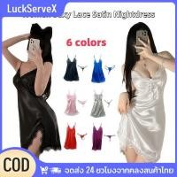 ราคา สินค้าพร้อมส่ง ชุดนอนผ้าซาตินเนื้อนุ่มพร้อมชุดชั้นใน คอวี สำหรับผู้หญิงไซส์ใหญ่ LuckServeX (51650965222)