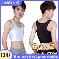 ราคา สินค้าพร้อมส่ง เสื้อกล้ามรัดหน้าอกสาวหล่อสำหรับเลสเบี้ยน ชุดกีฬา ตะขอด้านข้าง ไซส์ใหญ่ เสื้อชั้นในแบบสายกว้าง ทอมบอย หัวเข็มขัดด้านข้าง กางเกงขาสั้น สวมสบาย ระบายอากาศได้ดี ชุดชั้นในกีฬา แฟชั่น LuckSe