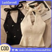 ราคา สินค้าพร้อมส่ง เสื้อกล้ามถักเปิดหลังสไตล์ฝรั่งเศสคอฮอลเตอร์แขนกุดเสื้อครอปคอวีลึกลายทางสำหรับผู้หญิง เสื้อกล้ามระบายอากาศได้ดี สีพื้น ยืดหยุ่นสบาย ชุดชิ้นเดียว LuckServeX (53500991022)