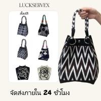 ราคา กระเป๋าถัก กระเป๋าถือผ้าแคนวาสใบใหญ่ สำหรับผู้หญิง แถบสีขาวสีดำ (41871359943)