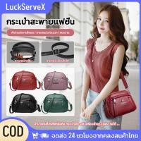 ราคา กระเป๋าสะพายข้าง ผู้หญิง กระเป๋าสะพายหนังสีทึบความจุขนาดใหญ่กระเป๋าสี่เหลี่ยมเล็ก (27881284570)
