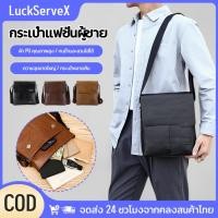 ราคา JEEP BULUO กระเป๋าสะพายธุรกิจหนังผู้ชาย สไตล์วินเทจ ฟังก์ชั่นหลากหลาย พื้นที่เก็บข้อมูลขนาดใหญ่ (42361371125)