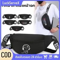ราคา กระเป๋าคาดเอว ใหม่ชั้นเดียวเกาหลีผู้ชายแบบพกพาพิมพ์แฟชั่นกระเป๋าไนลอน (43661563859)