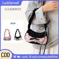 ราคา สินค้าพร้อมส่ง กระเป๋าสะพายข้าง ผ้าเนื้อนุ่ม สไตล์เกาหลี โบว์สีดำ ดีไซน์แฟชั่น กระเป๋าสะพายข้าง Lolita คู่ใจ LuckServeX (57950574799)