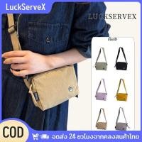 ราคา สินค้าพร้อมส่ง กระเป๋าสะพายข้างทรงสี่เหลี่ยมเล็กสีพื้น พกพาสะดวก เหมาะสำหรับใช้ในชีวิตประจำวัน กระเป๋าสะพายไหล่สำหรับผู้หญิง LuckServeX (55351170585)