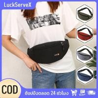 ราคา สินค้าพร้อมส่ง กระเป๋าคาดเอวแฟชั่นสำหรับวิ่งออกกำลังกายสำหรับผู้หญิง กระเป๋าคาดเอว กระเป๋าใส่โทรศัพท์อเนกประสงค์ กระเป๋าคาดเข็มขัด แบรนด์ดัง LuckServeX (43912595336)