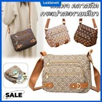 ราคา สินค้าพร้อมส่ง COD กระเป๋าสะพายไหล่หลายชั้นสไตล์วินเทจคลาสสิก กระเป๋าผู้หญิง กระเป๋าสะพายไหล่แฟชั่น กระเป๋าอเนกประสงค์ กระเป๋าทำงานใบใหญ่ LuckServeX (43808269378)