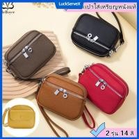 ราคา สต๊อกพร้อม COD กระเป๋าสตางค์หนังแท้ กระเป๋าสตางค์ใบเล็กสีพื้นเรียบง่าย กระเป๋าสตางค์ซิปอเนกประสงค์ LuckServeX (42808269233)