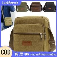 ราคา สินค้าพร้อมส่ง กระเป๋าสะพายไหล่ผ้าแคนวาสทนทานสำหรับผู้ชาย พกพาสะดวก อเนกประสงค์ กระเป๋าเป้สะพายหลังเรียบง่าย LuckServeX (41624861761)