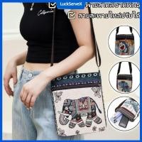 ราคา สินค้าพร้อมส่ง COD กระเป๋าสะพายไหล่แฟชั่นลายช้าง กระเป๋าสะพายไหล่ผ้าแคนวาสแบบลำลอง มีซิป ปักลายชาติพันธุ์ LuckServeX (41608269243)