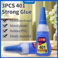ราคา กาวติดเล็บปลอมชนิดน้ำเหนียวพิเศษ 401 เวอร์ชั่นเกาหลี 3 ชิ้น กาวติดเล็บปลอมชนิดน้ำเหนียวพิเศษ 3 ชิ้น LuckServeX (41353917878)