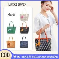 ราคา สินค้าพร้อมส่ง กระเป๋าสะพายหนังแฟชั่นเกาหลี น้ำหนักเบา ใช้งานได้หลากหลาย เหมาะสำหรับวันหยุดและทำงาน LuckServeX (41117303762)