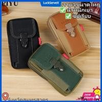 ราคา สินค้าพร้อมส่ง COD กระเป๋าใส่โทรศัพท์ผ้าอ็อกซ์ฟอร์ดแฟชั่นสำหรับผู้ชาย กระเป๋าใส่โทรศัพท์มือถืออเนกประสงค์พร้อมเข็มขัดเป็นของขวัญ LuckServeX (41108274027)