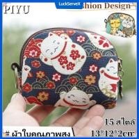 ราคา กระเป๋าสตางค์ทรงเปลือกหอยรุ่นใหม่ กระเป๋าสตางค์ใบเล็ก กระเป๋าสตางค์ใบเล็กน่ารัก กระเป๋าสตางค์ใบเล็ก สไตล์ญี่ปุ่น LuckServeX (40607729196)