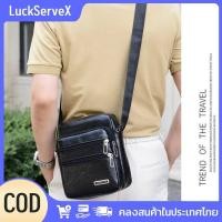 ราคา สินค้าพร้อมส่ง กระเป๋าสะพายข้างหนัง PU ความจุขนาดใหญ่สำหรับผู้ชาย กระเป๋าสะพายไหล่ลำลอง สำหรับการเดินทาง ทำงาน ในชีวิตประจำวัน LuckServeX (40569876415)