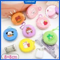 ราคา กระเป๋าสตางค์รูปหมีกำมะหยี่ยาวใบเล็กสุดน่ารักสำหรับเด็กชายและเด็กหญิง กระเป๋าเก็บของสุดน่ารัก LuckServeX (40207729353)