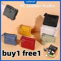 ราคา สินค้าพร้อมส่ง กระเป๋าสตางค์ผู้หญิงทำจากหนัง มีซิป ดีไซน์สีพื้นแต่สีสันสดใส น้ำหนักเบา สีทอง LuckServeX (28738916062)