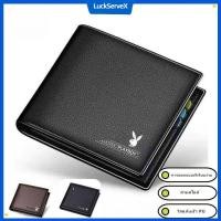 ราคา กระเป๋าสตางค์ใบสั้นสำหรับผู้ชายรุ่นใหม่ กระเป๋าสตางค์ใบสั้นอเนกประสงค์ กระเป๋าสตางค์หนัง กระเป๋าสตางค์แฟชั่น LuckServeX (28031296010)