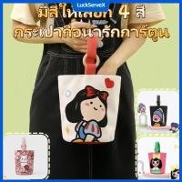ราคา กระเป๋าทรงถังพิมพ์ลายการ์ตูนน่ารัก กระเป๋าทรงถัง กระเป๋าพกพา LuckServeX (28031295947)