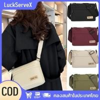 ราคา สินค้าพร้อมส่ง กระเป๋าสะพายข้างผ้าอ็อกซ์ฟอร์ดสีพื้น ทนทาน กันน้ำ เดินป่า ตั้งแคมป์ กระเป๋าสะพายข้างผู้หญิง LuckServeX (27041799656)