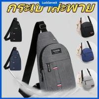 ราคา QNQN กระเป๋าใส่เอกสารสะพายไหล่ผ้าออกซ์ฟอร์ดสีพื้นสำหรับผู้ชาย กระเป๋าใส่เอกสารสำหรับเดินทางเล่นกีฬาประจำวัน น้ำหนักเบา LuckServeX (26531287791)