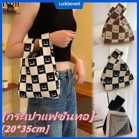 ราคา สินค้าพร้อมส่ง COD กระเป๋าถือสุภาพสตรีแบบลำลอง กระเป๋าถือลายสก๊อตสไตล์วินเทจ กระเป๋าถักแฟชั่น น้ำหนักเบา LuckServeX (43758273952)