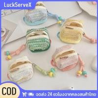 ราคา สินค้าพร้อมส่ง เคสหูฟังแบบผ้าเนื้อนุ่ม กันกระแทก ขนาดกะทัดรัด สำหรับหูฟังบลูทูธไร้สาย ใช้งานได้ทุกวัน ใช้ได้กับผู้ใช้ทุกคน LuckServeX (42526130951)