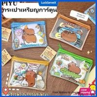 ราคา สินค้าพร้อมส่ง COD cod กระเป๋าใส่เหรียญ PVC ใส กระเป๋าใส่เหรียญพกพาสุดน่ารัก ลายการ์ตูนนักเรียน กระเป๋าใส่เหรียญ PVC ใสสุดน่ารัก LuckServeX (41408274087)