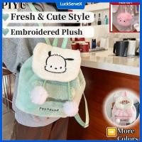 ราคา COD กระเป๋าเป้ความจุขนาดใหญ่ลายการ์ตูน Sanrio สำหรับเด็กผู้หญิง กระเป๋านักเรียนเด็ก กระเป๋าเป้พับด้านบนสุดน่ารัก LuckServeX (41054966761)