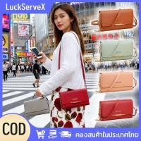 ราคา สินค้าพร้อมส่ง กระเป๋าสะพายไหล่หนังสีดำขนาดใหญ่สำหรับผู้หญิง พร้อมช่องใส่โทรศัพท์มือถือและสิ่งของอื่นๆ LuckServeX (41018653061)