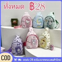 ราคา สินค้าพร้อมส่ง กระเป๋าคาดเอวลายการ์ตูนสำหรับเด็ก ขนาดใหญ่ กันน้ำ ช่องเก็บของหลายช่อง สะดวกและน่ารัก LuckServeX (40064368634)