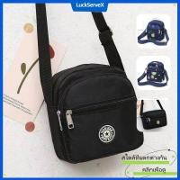 ราคา กระเป๋าสะพายไหล่พิมพ์ลาย Oxford ใหม่ กระเป๋าสะพายไหล่ข้างเดียว กระเป๋าผ้าใบใส่โทรศัพท์มือถือสำหรับวัยกลางคนและผู้สูงอายุ LuckServeX (29781292134)