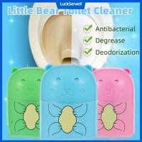 ราคา เชือกทำความสะอาดโถส้วมหมีน้อยแบบแขวนที่ปล่อยของเหลวทำความสะอาดได้ยาว ออกแบบให้ทำความสะอาดโถส้วมอัตโนมัติ LuckServeX (27437103886)