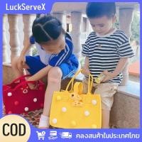 ราคา สินค้าพร้อมส่ง ตุ๊กตาสตรอเบอร์รี่ในกระเป๋าถือเด็ก ลายเสือลายพราง จุของได้เยอะ LuckServeX (24796799520)