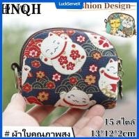 ราคา สินค้าพร้อมส่ง COD กระเป๋าสตางค์ทรงเปลือกหอยใบเล็ก กระเป๋าสตางค์ใบเล็กน่ารัก กระเป๋าใส่เหรียญใบเล็ก สไตล์ญี่ปุ่น LuckServeX (41358280734)