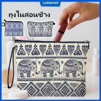 ราคา สินค้าพร้อมส่ง COD กระเป๋าลายช้าง กระเป๋าลายไทย กระเป๋าใส่เหรียญ กระเป๋าสตางค์ ของที่ระลึกต่างประเทศ กระเป๋าช้าง กระเป๋าสไตล์ไทย LuckServeX (26038656663)