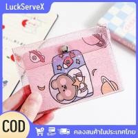 ราคา สินค้าพร้อมส่ง กระเป๋าใส่บัตรเครดิตผู้หญิง กระเป๋าใส่นามบัตร PVC ใสกันน้ำ แฟชั่น กระเป๋าใส่เหรียญ LuckServeX (25497005519)